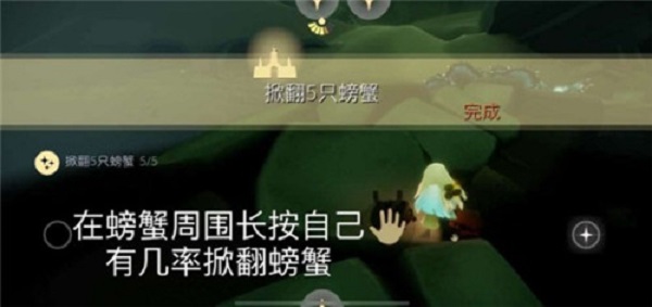 光遇6.4任务怎么做