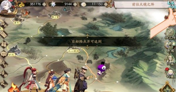 六合劫幽城再临天镜之阵怎样选