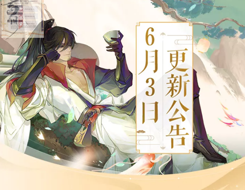 忘川风华录盛夏迎暹罗活动怎么玩