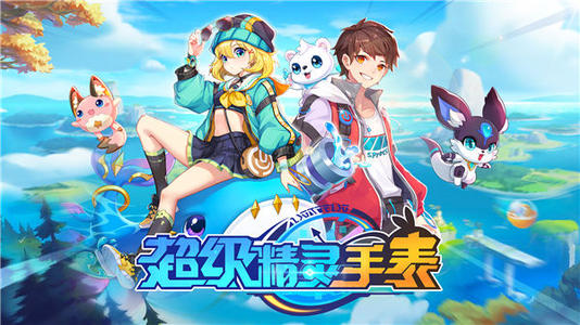 超级精灵手表第二次测试须知介绍