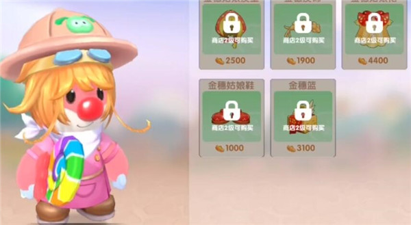 摩尔庄园手游改名卡在哪