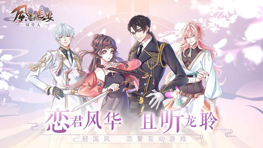 风起长安驭骨人预热活动怎么玩