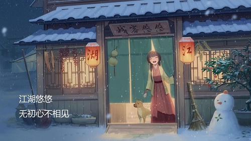 江湖悠悠手游门派武学箱能开出什么