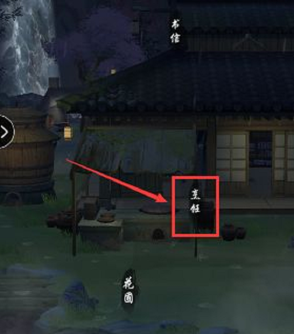 江湖悠悠米饭怎么做