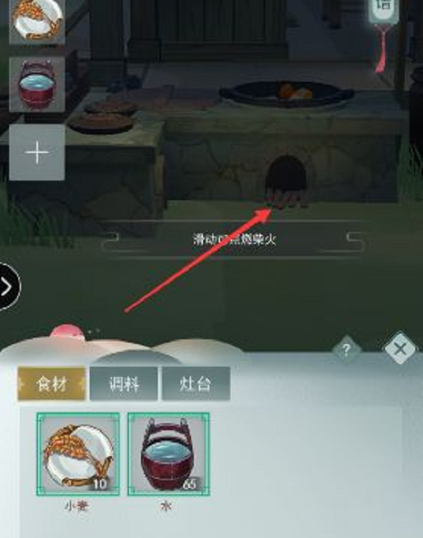 江湖悠悠米饭怎么做