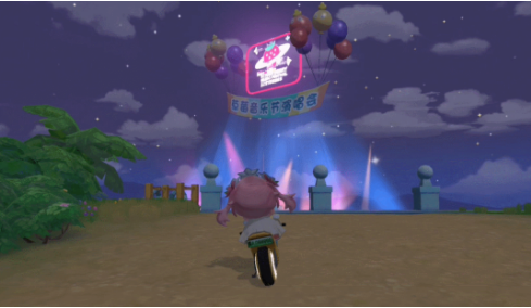 摩尔庄园手游全息演唱会在哪