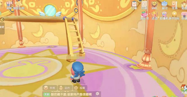 摩尔庄园手游魔法小屋怎样上二楼