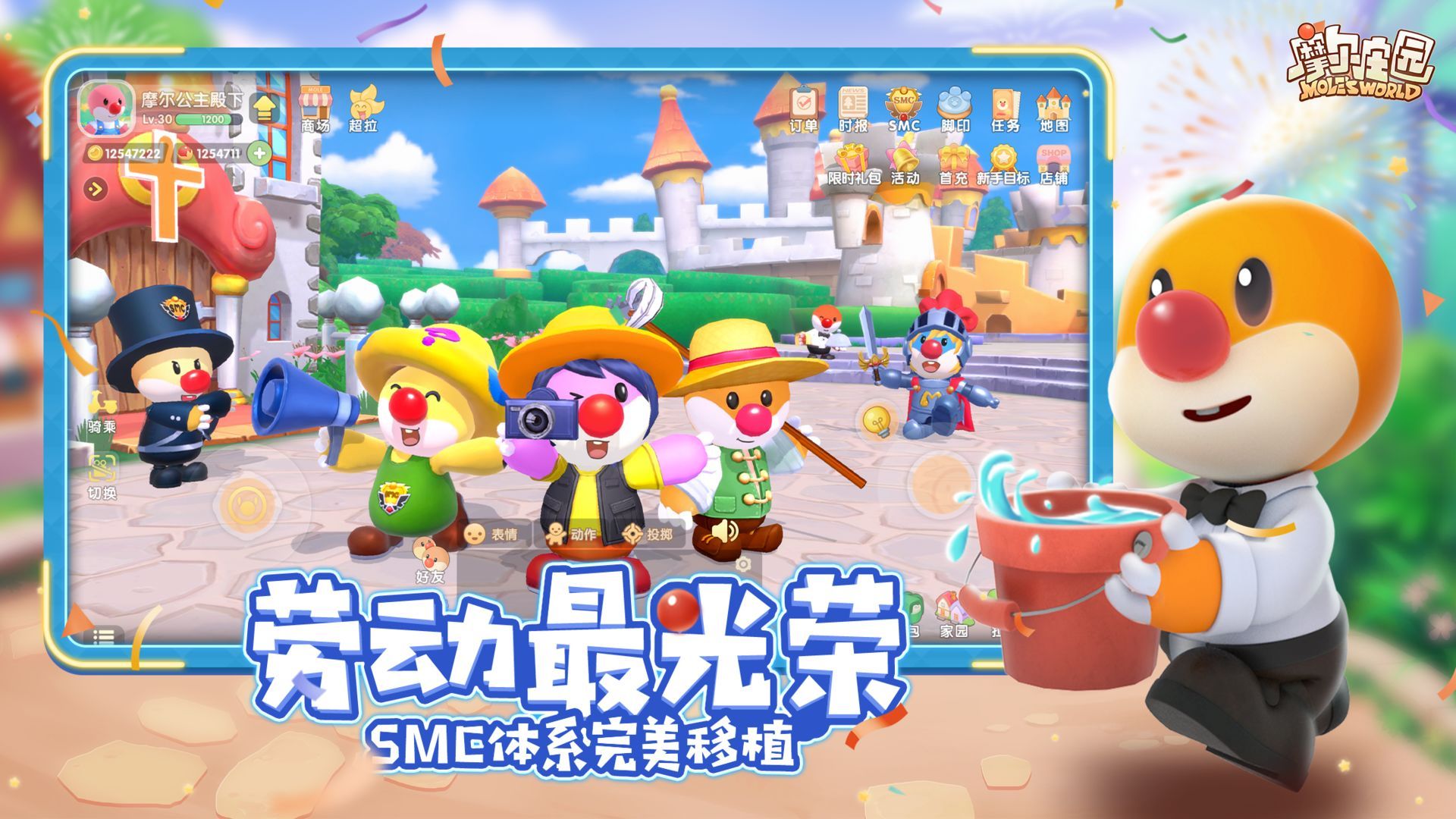 摩尔庄园手游魔法小屋怎么上二楼