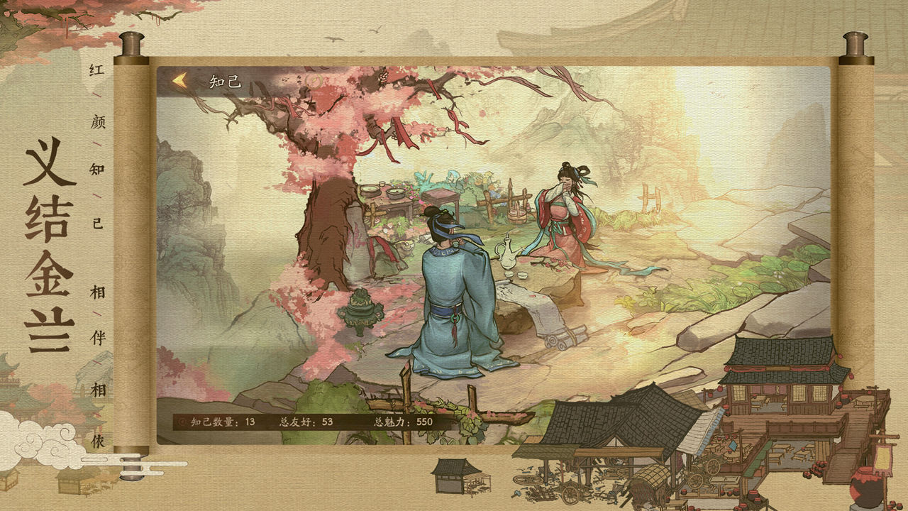 叫我大掌柜钱庄风云截图3