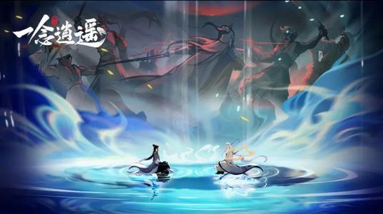 一念逍遥端午活动玩法攻略