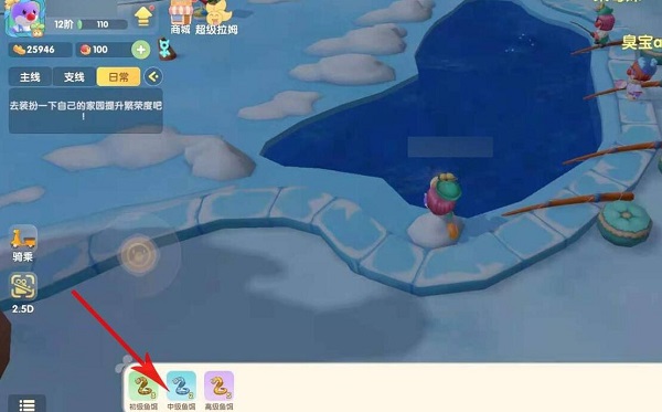 摩尔庄园手游白鲸喷泉怎么获得