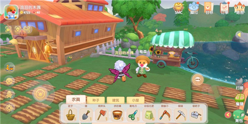 摩尔庄园手游可以结婚吗