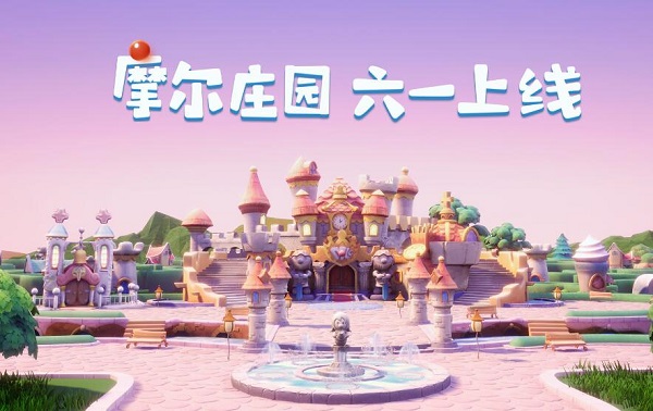 摩尔庄园手游丝尔特奥秘商铺在哪
