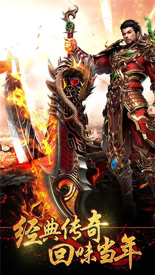 问鼎沙城灭魔令截图2