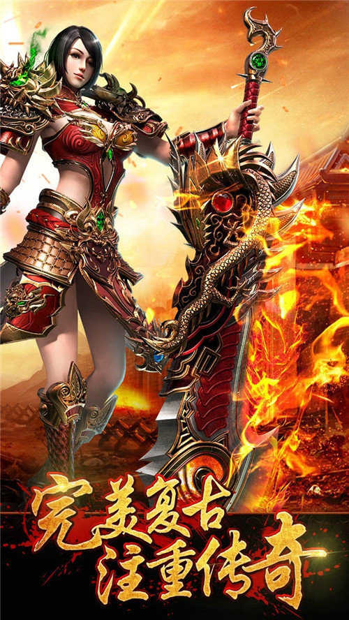 问鼎沙城灭魔令