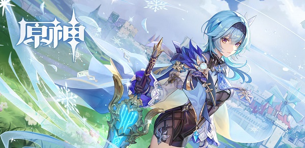 原神4206错误解决方案