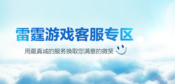 摩尔庄园手游客服人工电话是多少