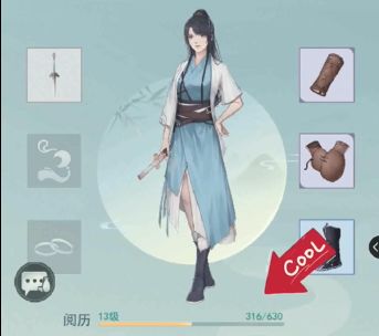 江湖悠悠怎样出行啥时候回来