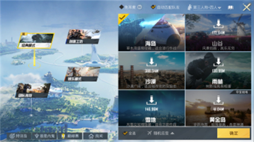 和平精英SS13赛季什么时候结束最新消息