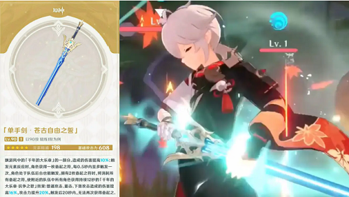 原神万叶圣遗物武器搭配推荐攻略