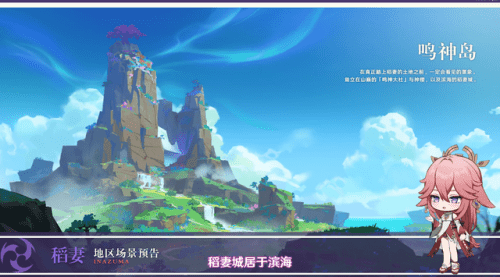 原神1.7版本UP池顺序时间一览