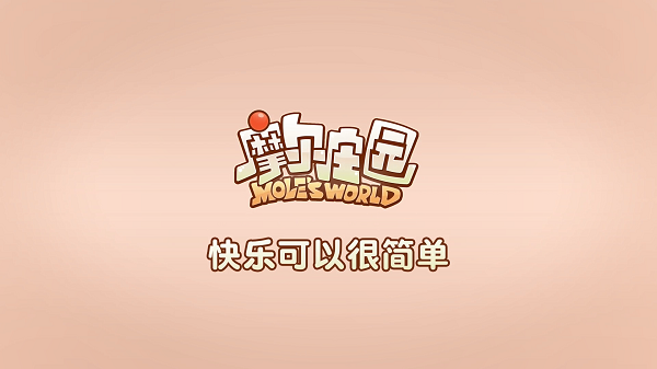 摩尔庄园手游开心果蔬饼怎么制作