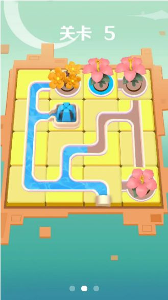 养花我最强截图3