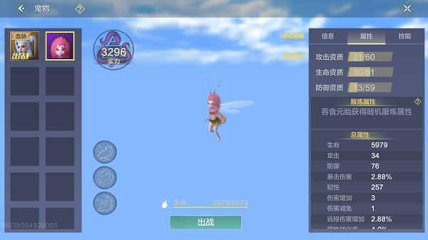 妄想山海比古依古刷新点在哪抓