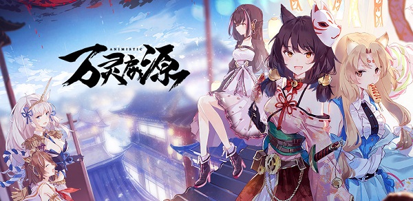 万灵启源菜园的食材怎么获得