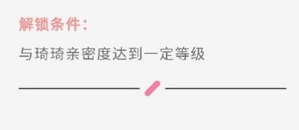 摩尔庄园手游小丑套装怎么获得