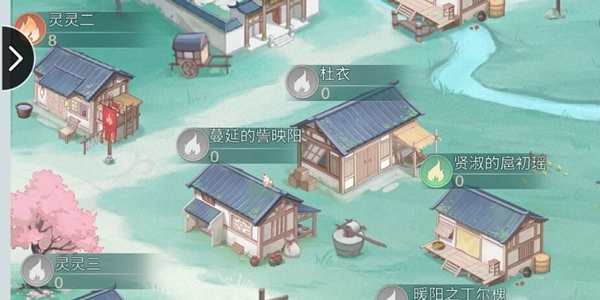 江湖悠悠村落互助栏怎么玩