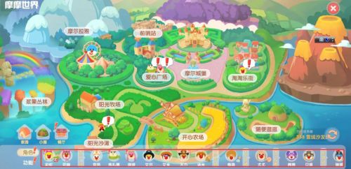 摩尔庄园手游下雨可以做什么