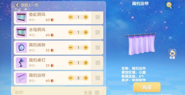 微信