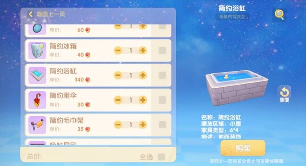 娱乐