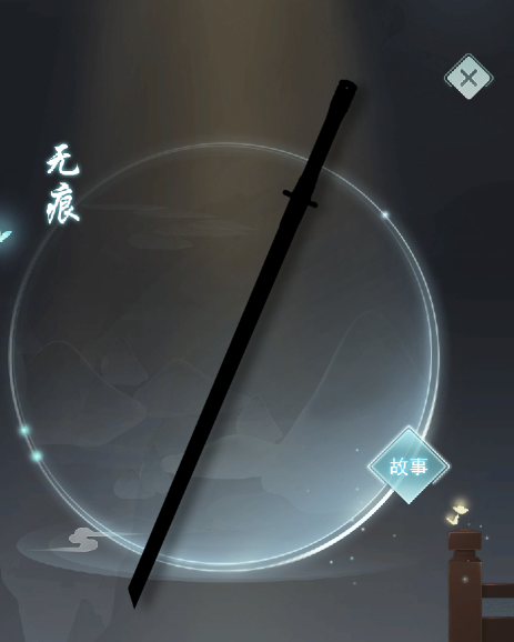 综合