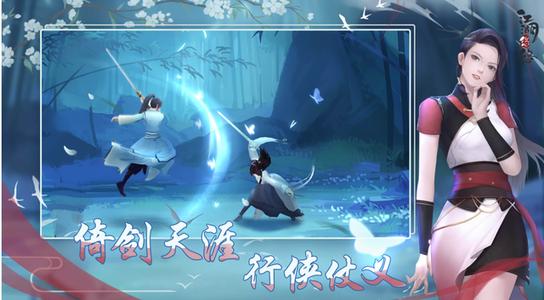 江湖悠悠无痕暴击剑若何玩