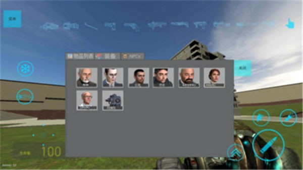 摸摸鱼盖瑞模组中文版截图1