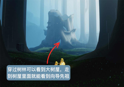 光遇秘密基地在哪