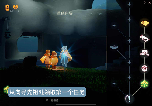 光遇秘密基地在哪