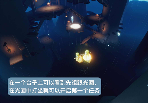 光遇秘密基地在哪