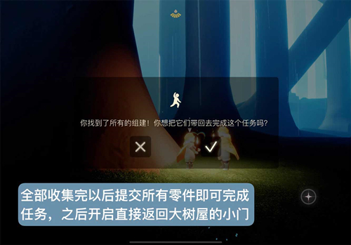 光遇秘密基地在哪