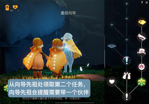 光遇森林小溪的童子军在哪里