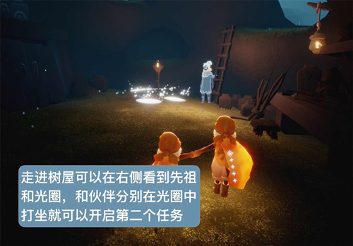 光遇森林小溪的童子军在哪里