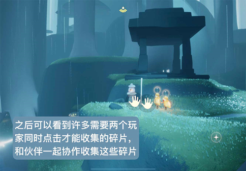 光遇森林小溪的童子军在哪里