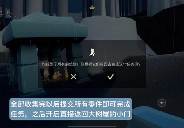 光遇森林神殿在哪里