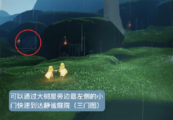 光遇小溪旁的石室在哪里