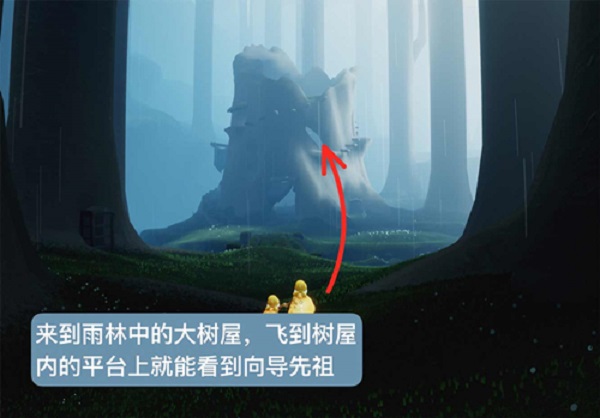 光遇小溪旁的石室在哪里