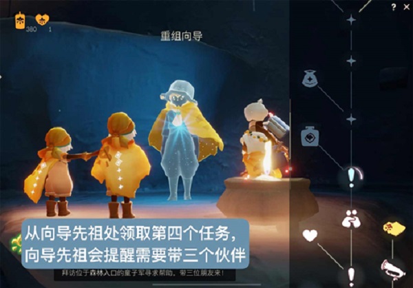 光遇小溪旁的石室在哪里