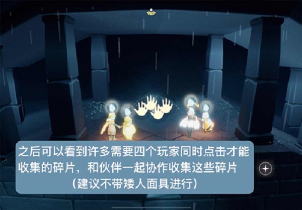光遇小溪旁的石室在哪里