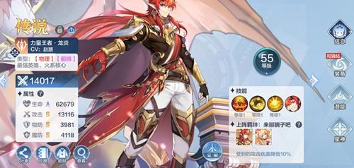 奥奇传说手游火梦队怎么搭配